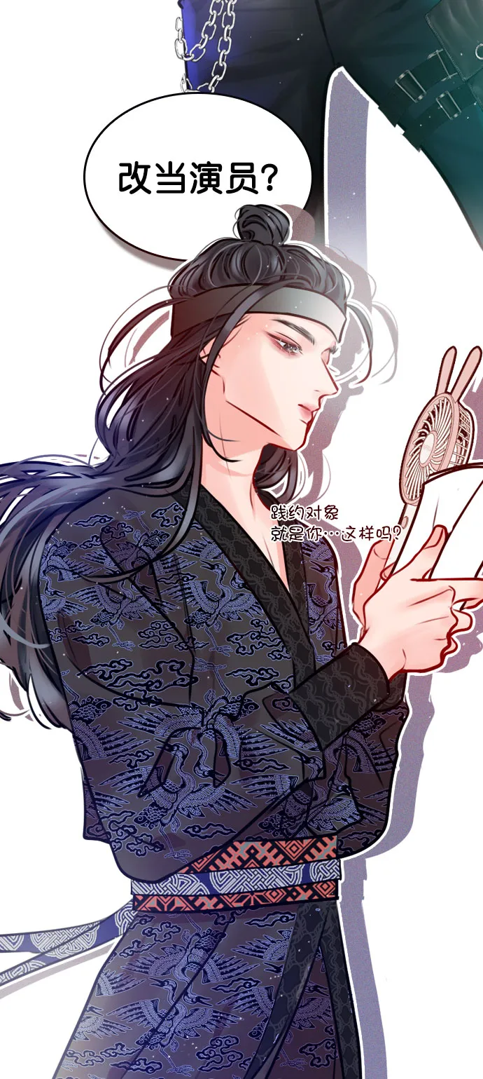 [第46话] 何不放手一试呢？ 第38页