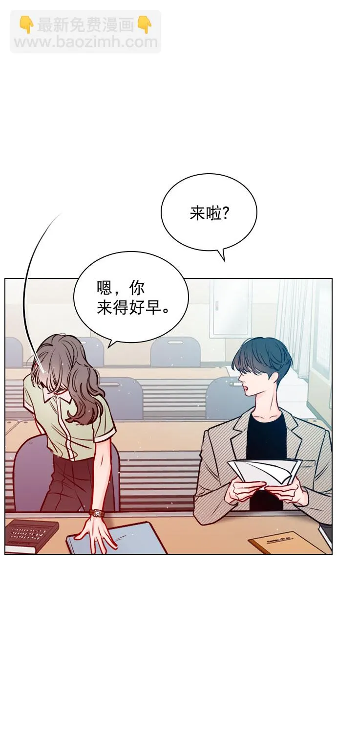 [第46话] 何不放手一试呢？ 第43页