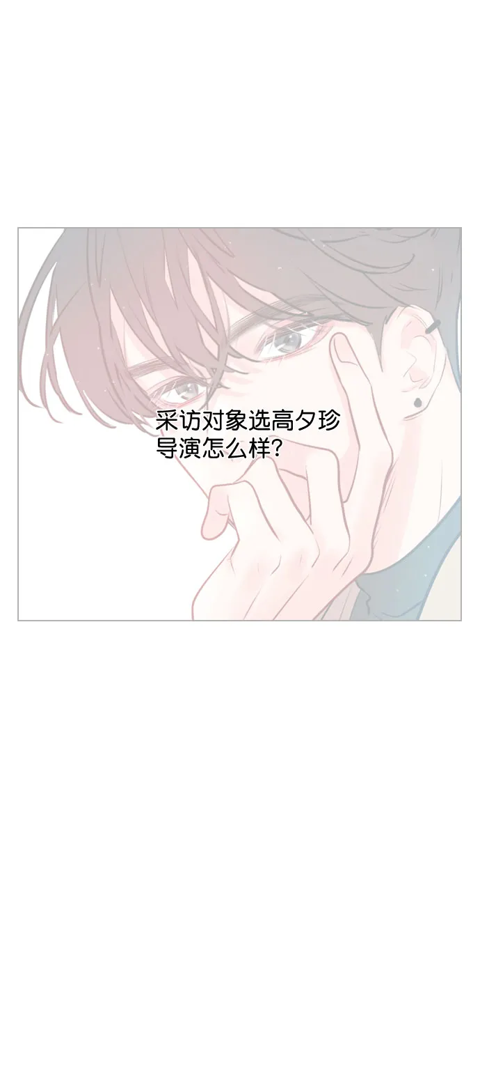 [第46话] 何不放手一试呢？ 第50页