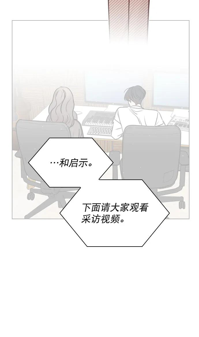 [第46话] 何不放手一试呢？ 第54页