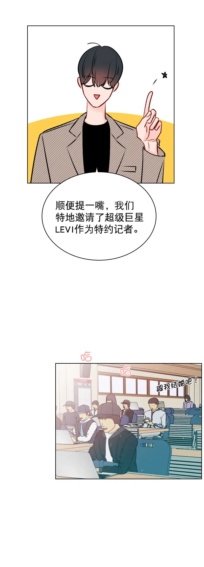 [第46话] 何不放手一试呢？ 第55页