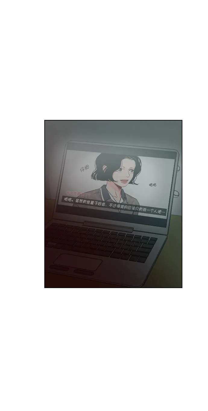 [第46话] 何不放手一试呢？ 第57页