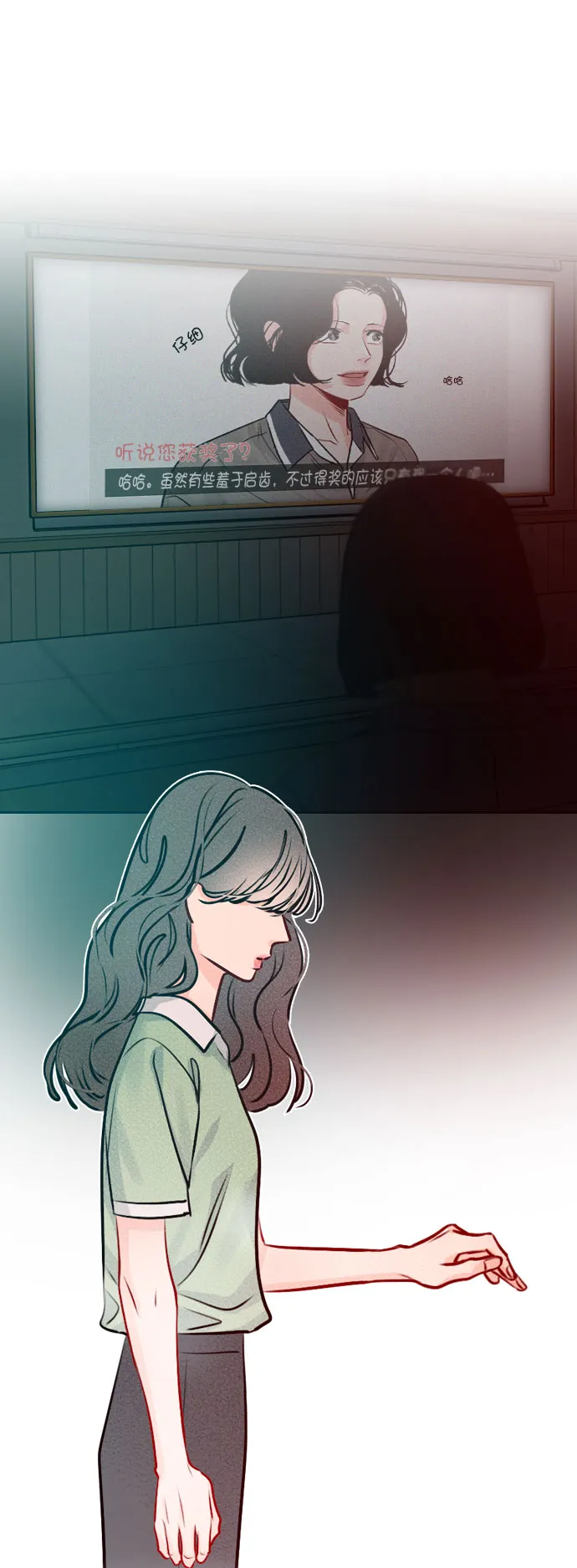 [第46话] 何不放手一试呢？ 第59页
