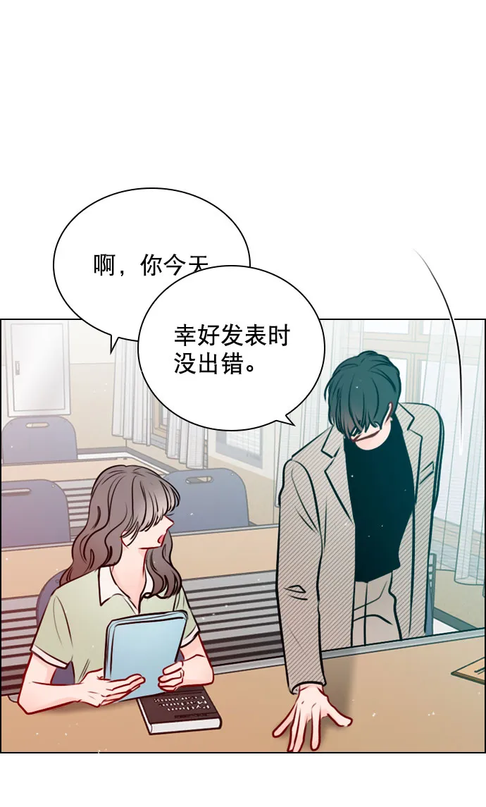 [第46话] 何不放手一试呢？ 第62页