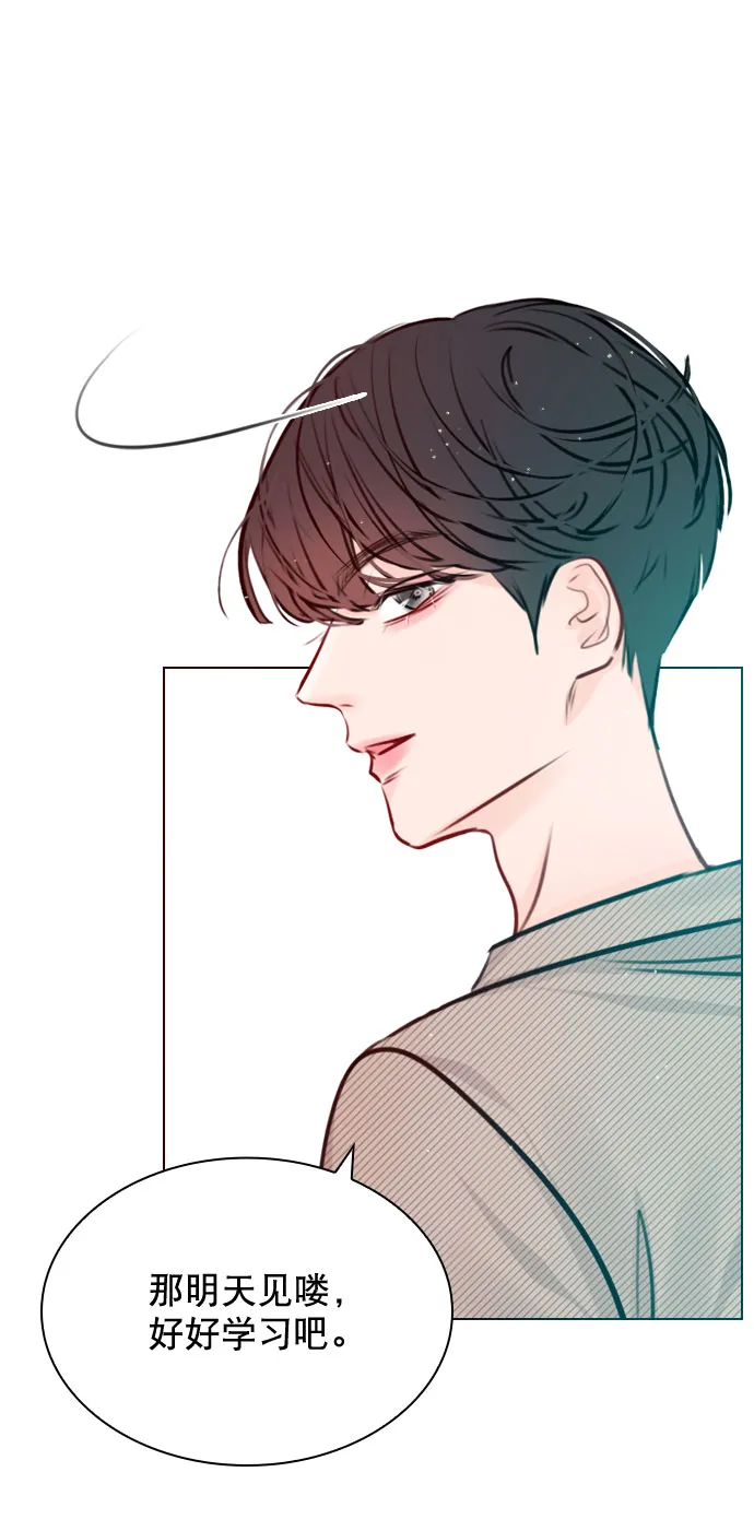 [第46话] 何不放手一试呢？ 第63页
