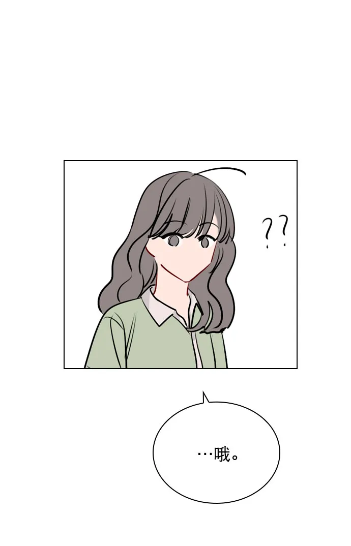 [第46话] 何不放手一试呢？ 第64页