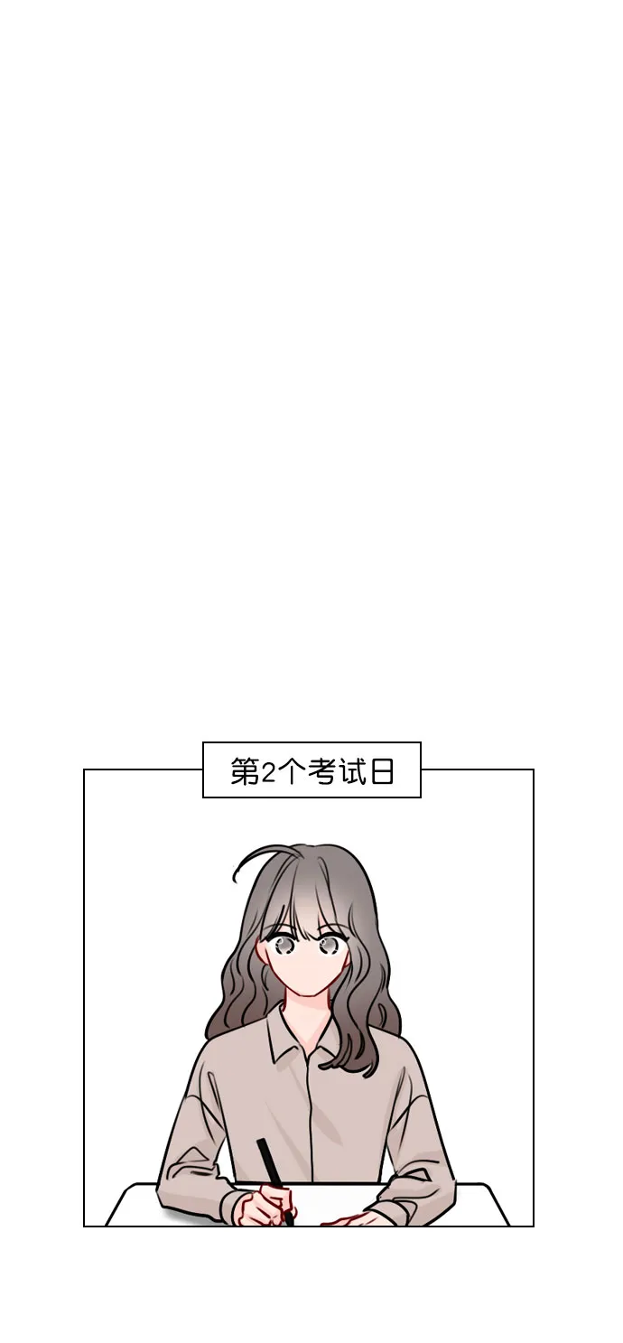 [第46话] 何不放手一试呢？ 第66页