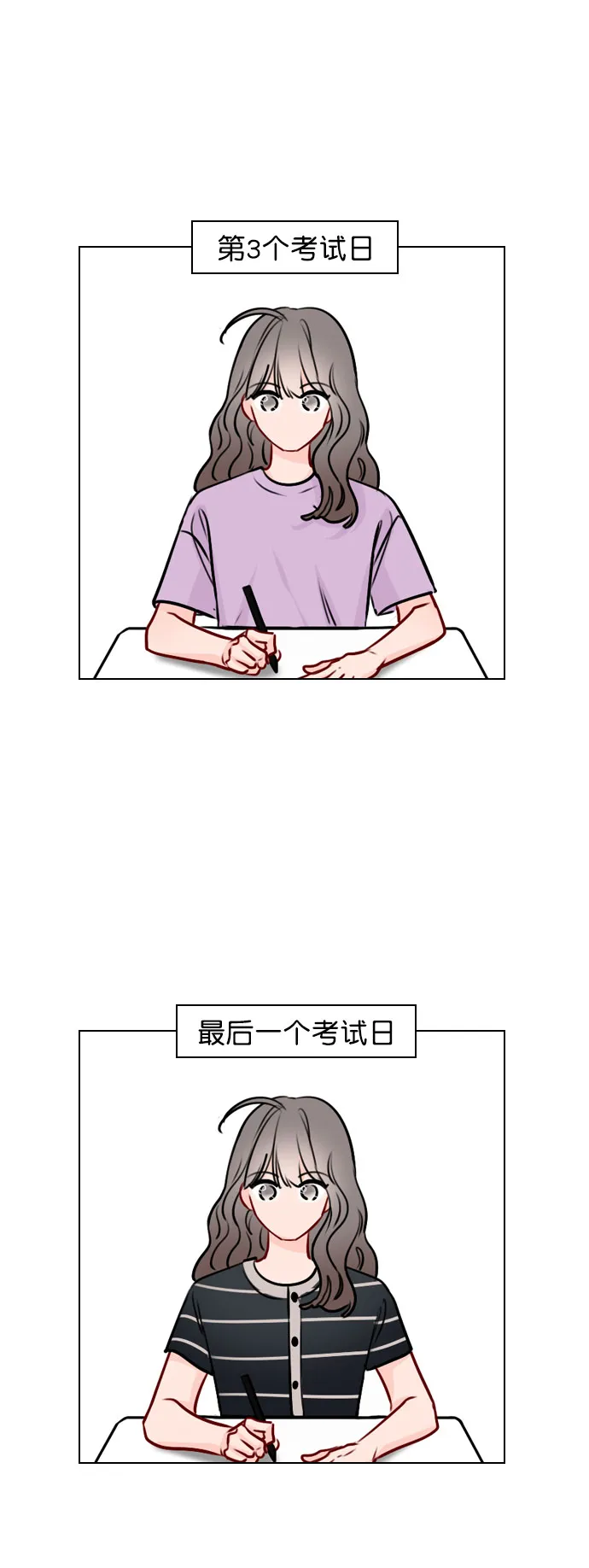 [第46话] 何不放手一试呢？ 第67页