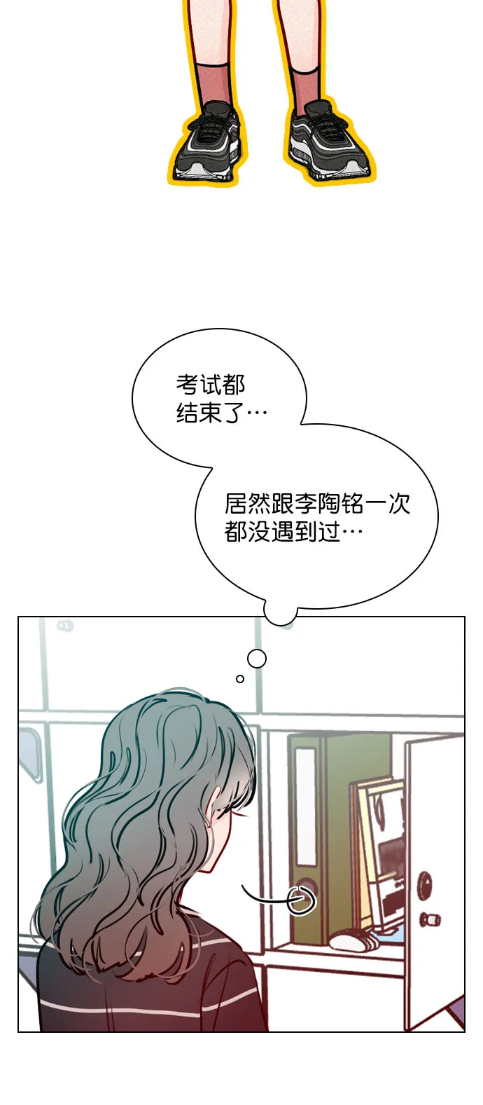 [第46话] 何不放手一试呢？ 第69页