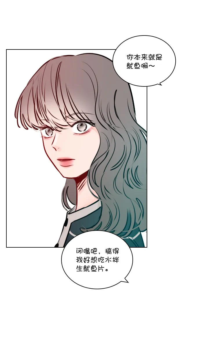 [第46话] 何不放手一试呢？ 第75页