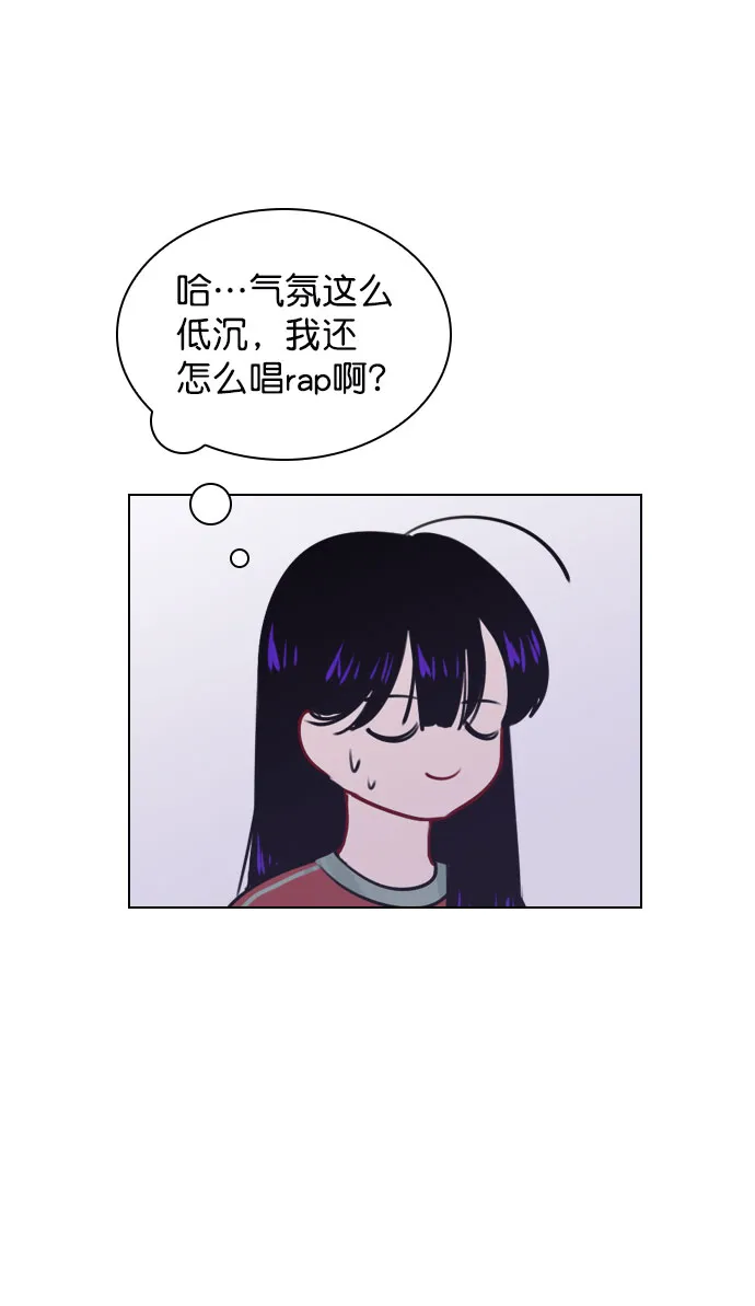 [第47话] 不想变成普通关系 第37页