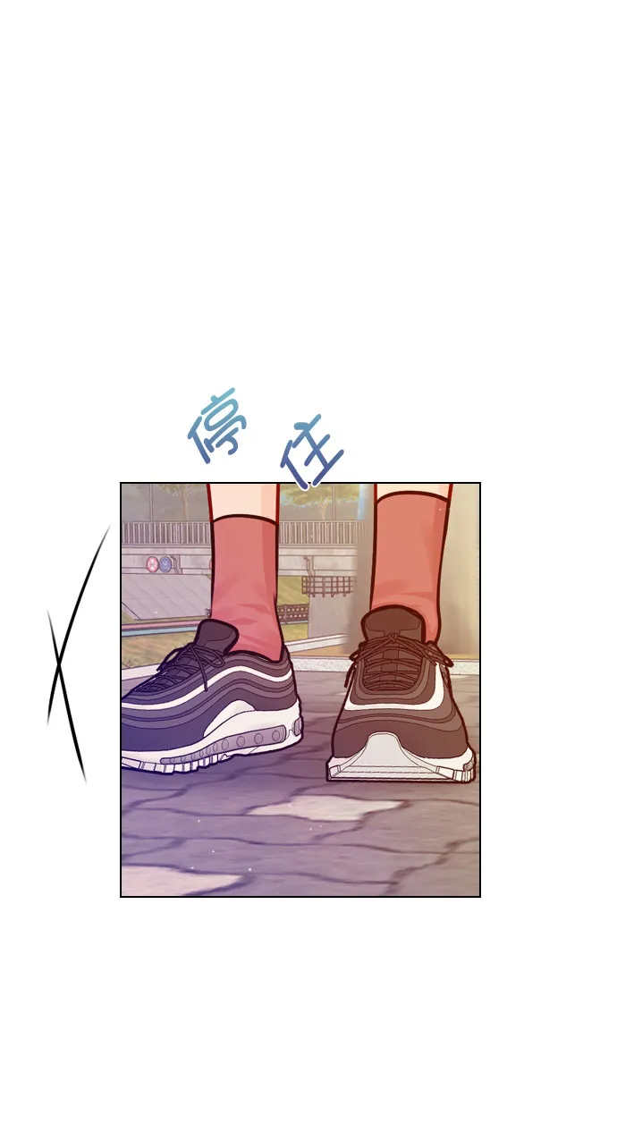 [第47话] 不想变成普通关系 第52页