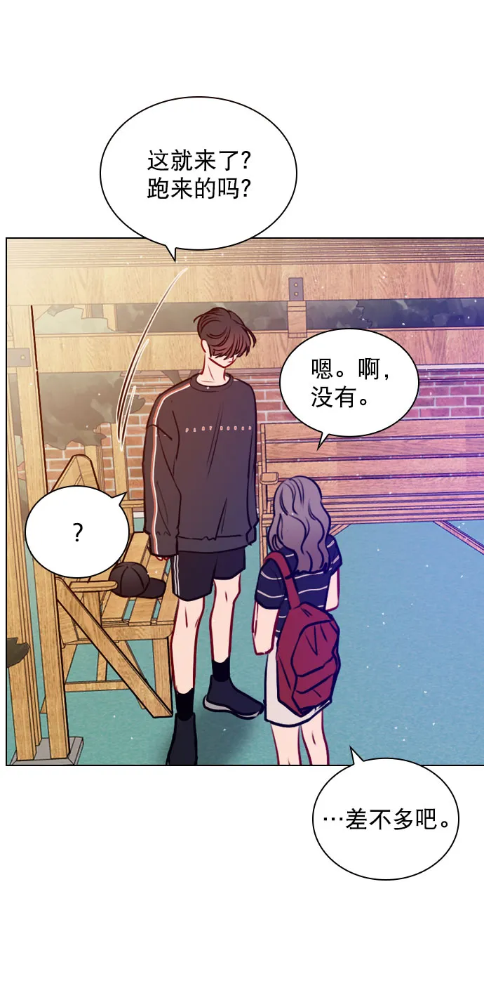 [第47话] 不想变成普通关系 第59页