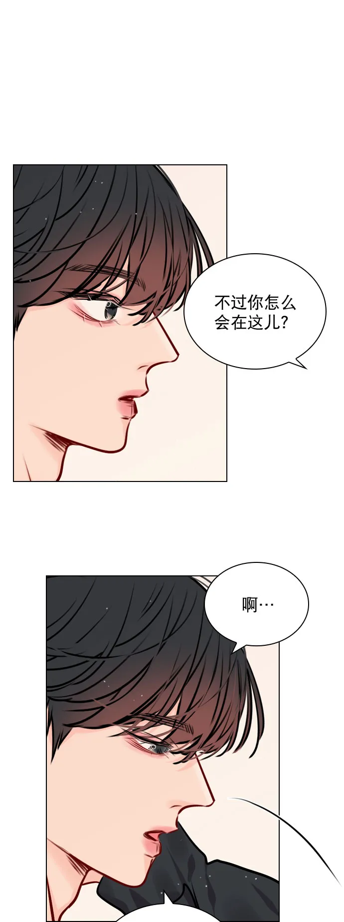[第47话] 不想变成普通关系 第60页