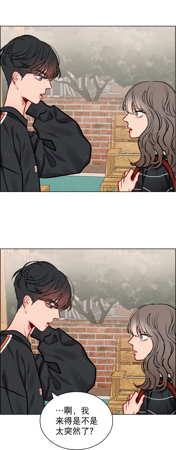 [第47话] 不想变成普通关系 第62页