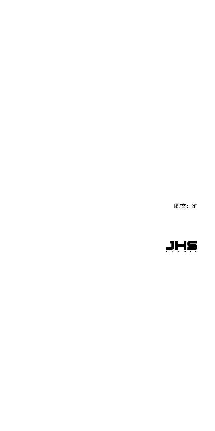 [第47话] 不想变成普通关系 第67页