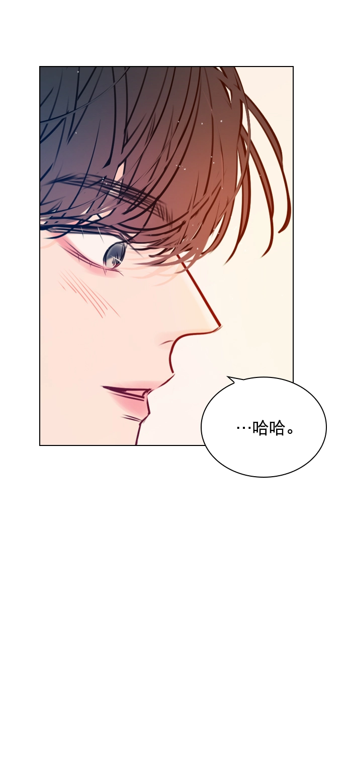 [第48话] 想跟我交往？ 第12页
