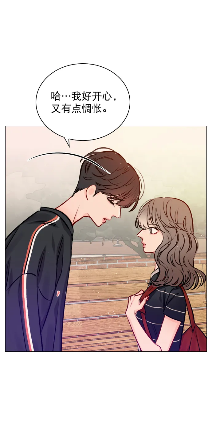 [第48话] 想跟我交往？ 第22页