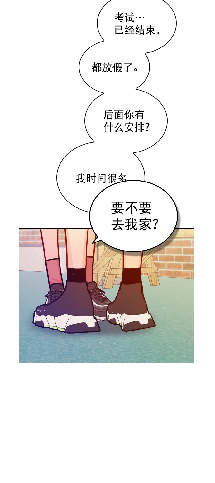 [第48话] 想跟我交往？ 第29页