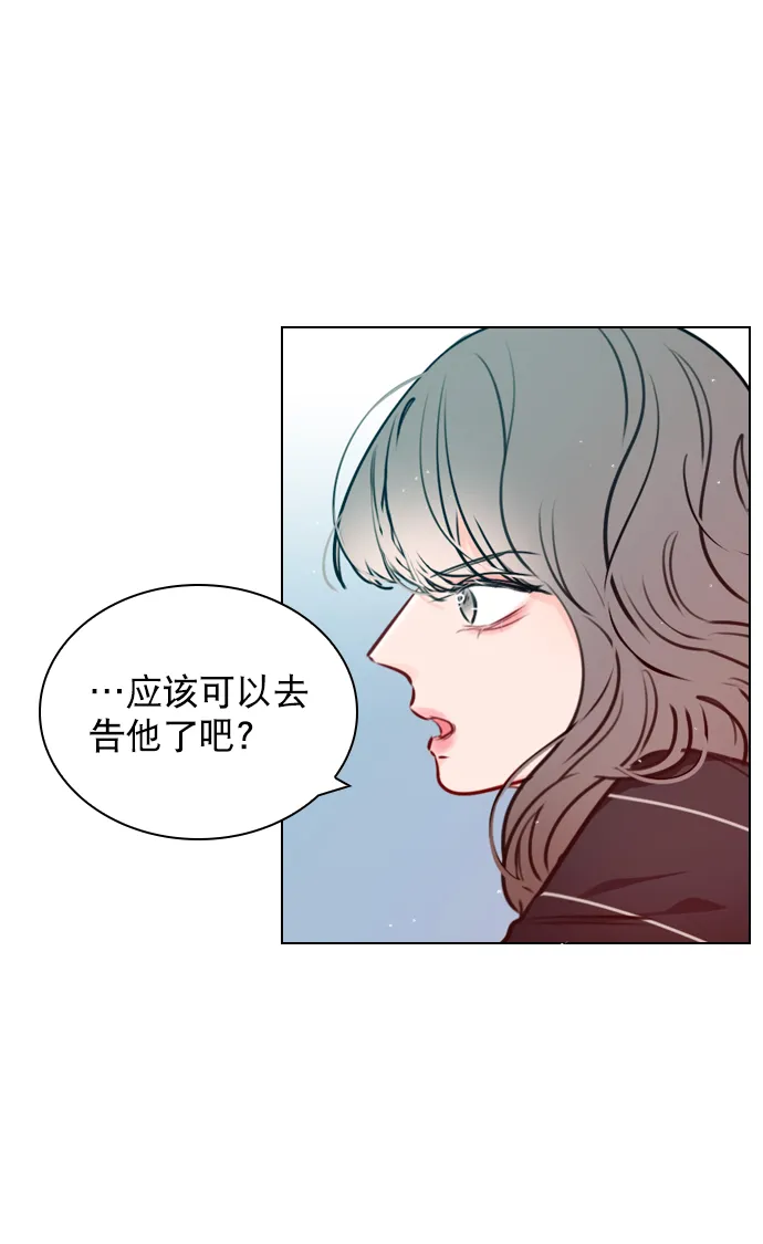 [第49话] 为什么大家的反应这么大？ 第22页