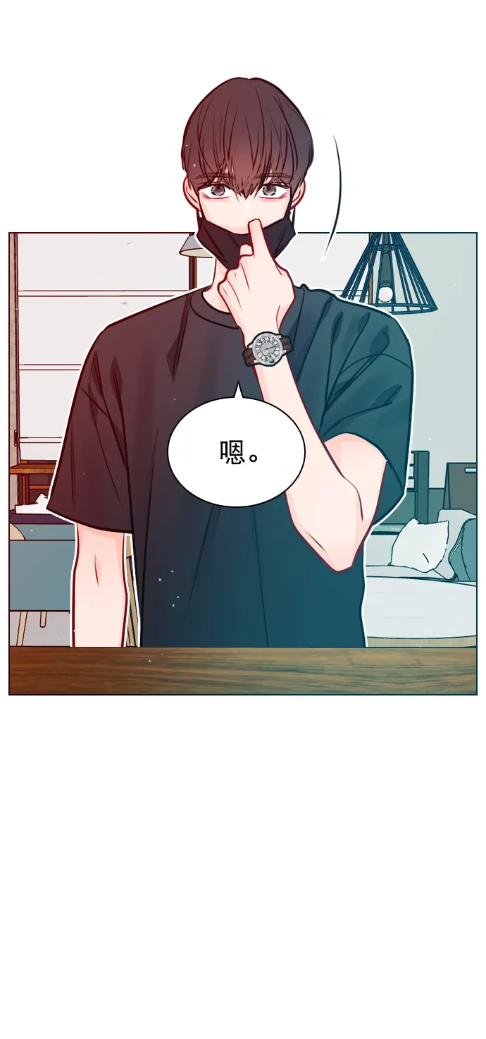 [第49话] 为什么大家的反应这么大？ 第37页