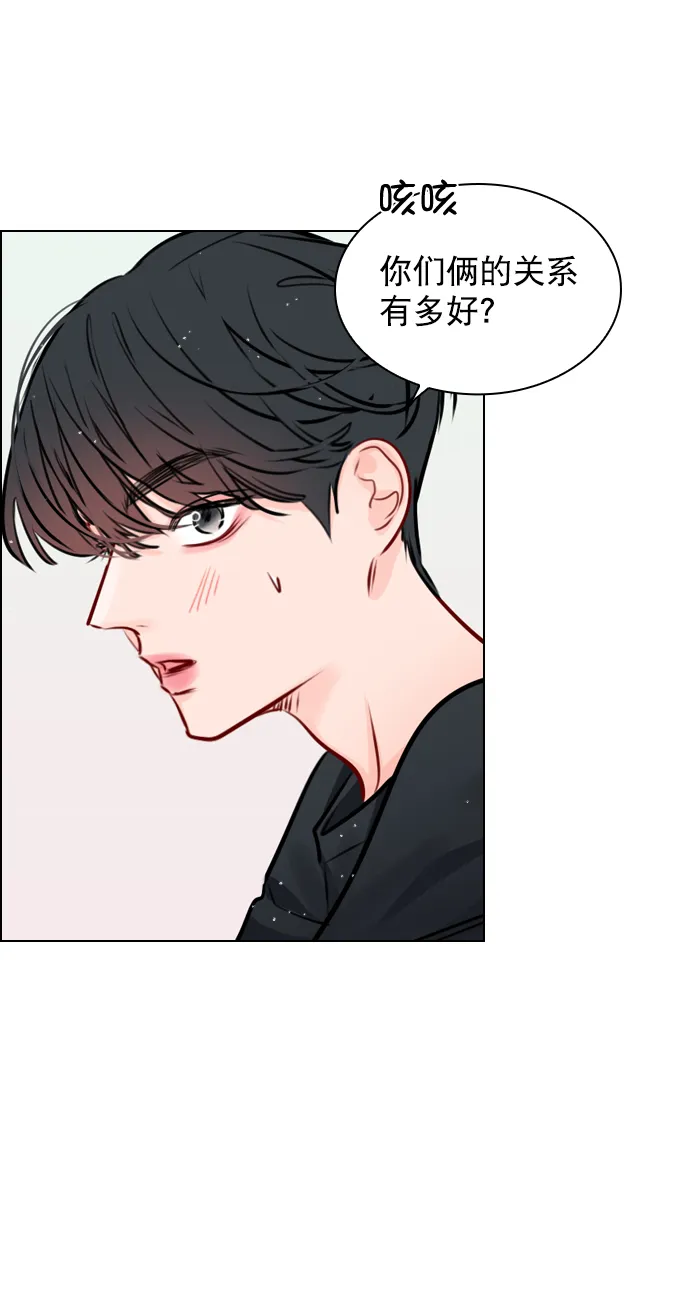[第49话] 为什么大家的反应这么大？ 第47页
