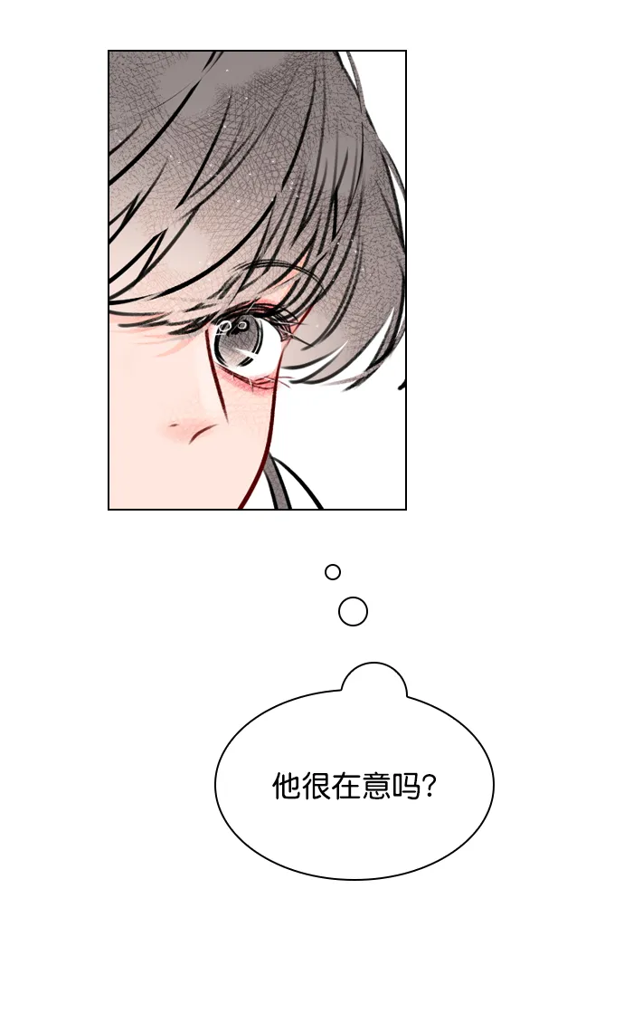[第49话] 为什么大家的反应这么大？ 第52页