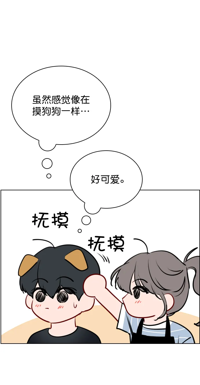 [第49话] 为什么大家的反应这么大？ 第57页