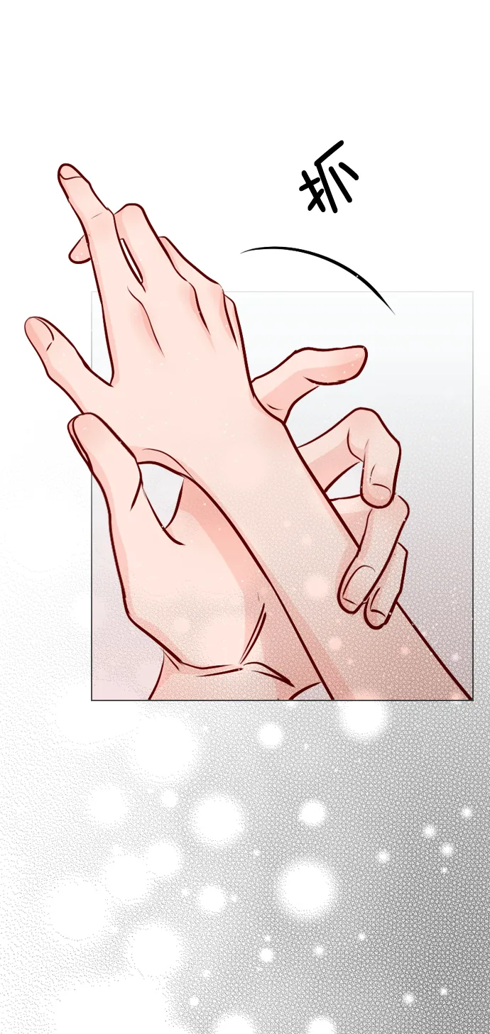 [第49话] 为什么大家的反应这么大？ 第59页
