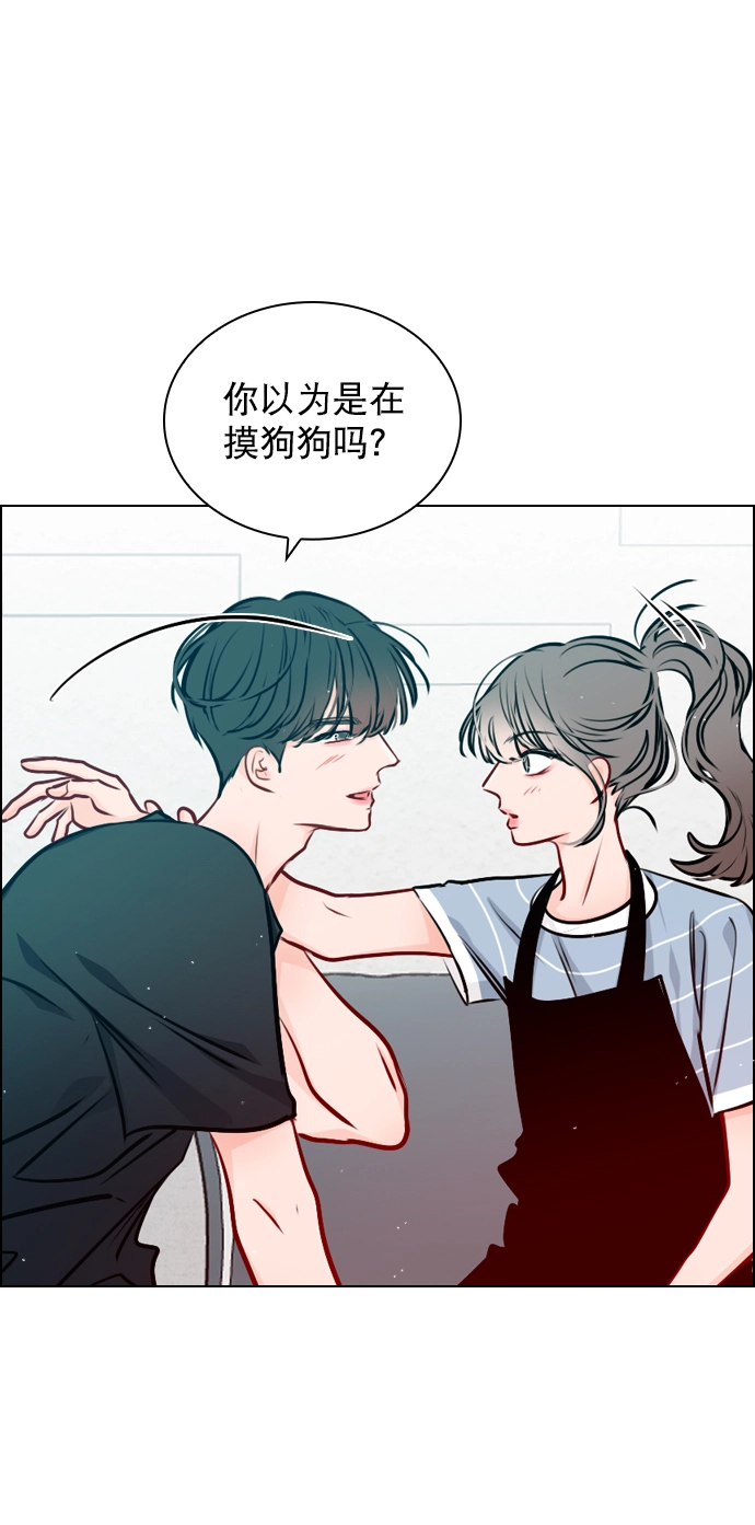 [第49话] 为什么大家的反应这么大？ 第62页