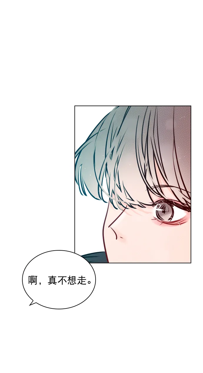 [第49话] 为什么大家的反应这么大？ 第66页