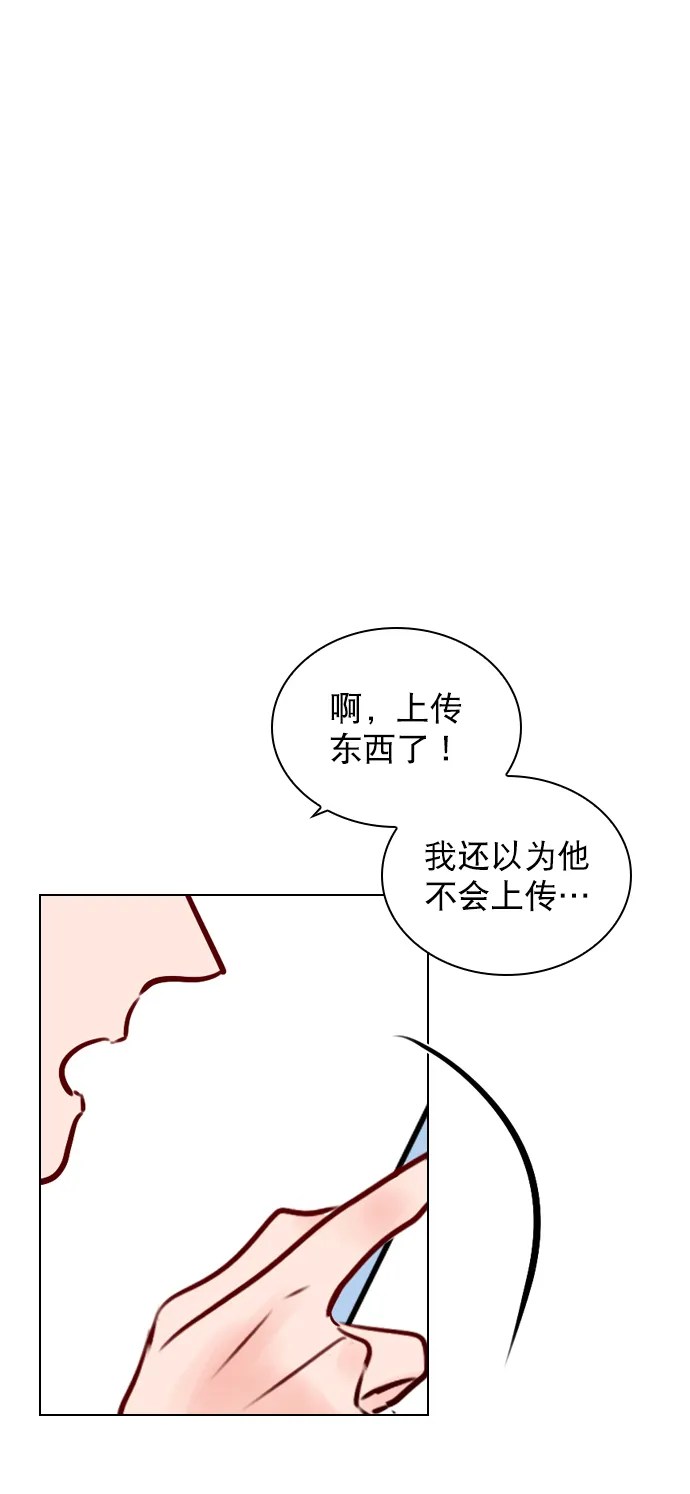 [第50话] 需要你的帮忙 第1页