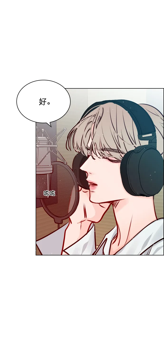 [第50话] 需要你的帮忙 第27页