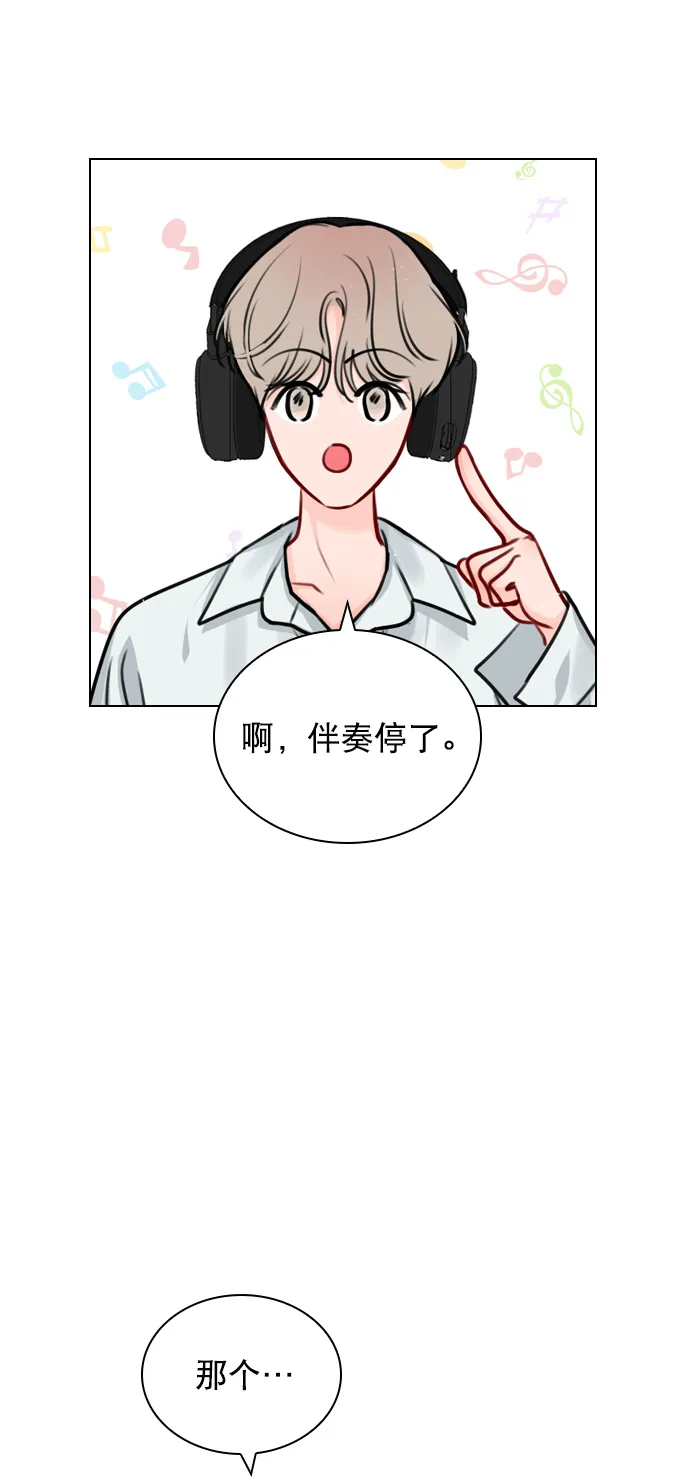 [第50话] 需要你的帮忙 第33页