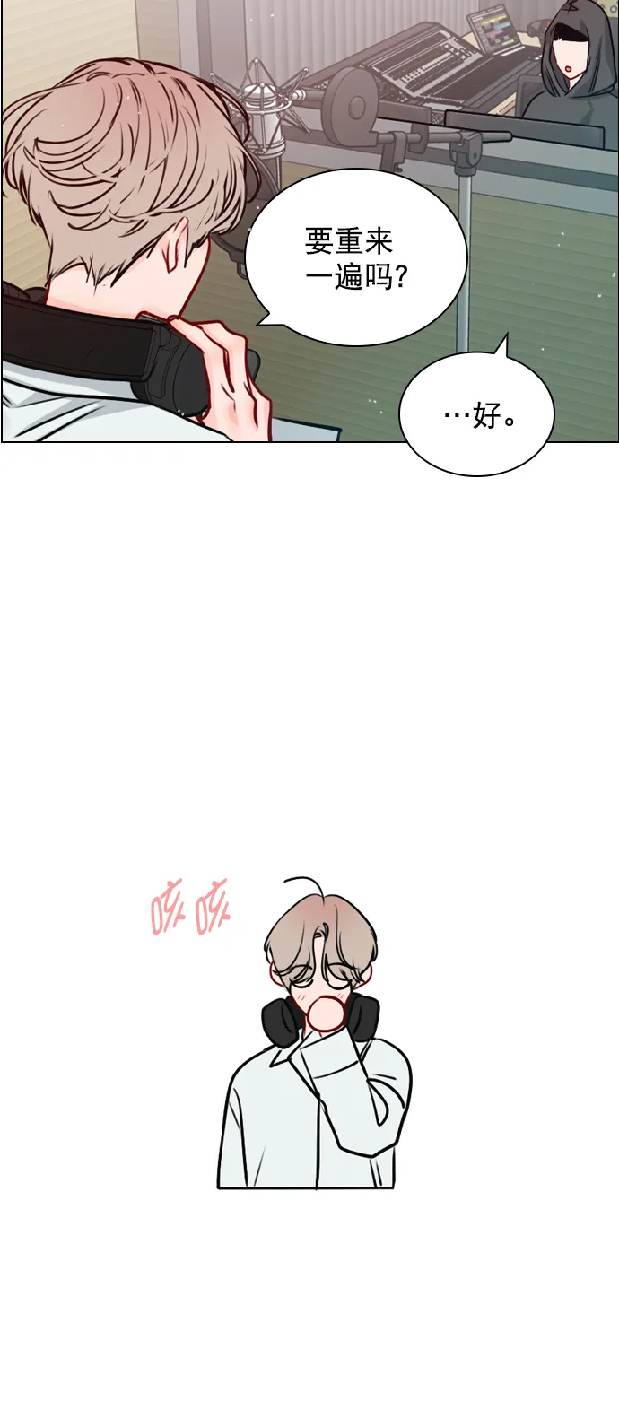 [第50话] 需要你的帮忙 第35页