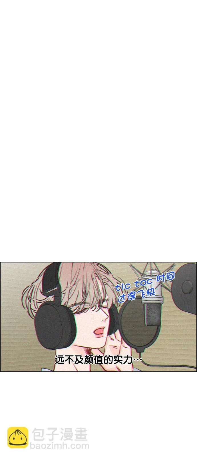 [第50话] 需要你的帮忙 第37页
