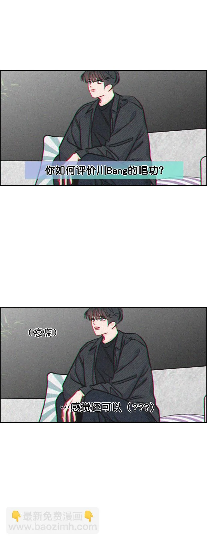 [第50话] 需要你的帮忙 第38页