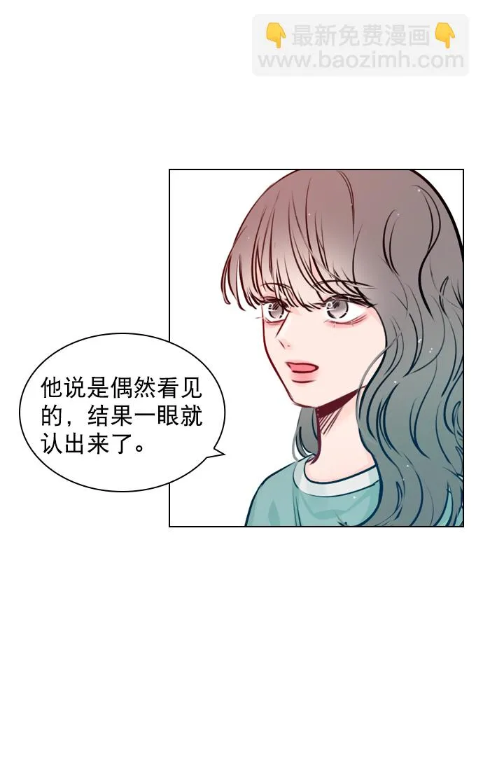 [第50话] 需要你的帮忙 第49页