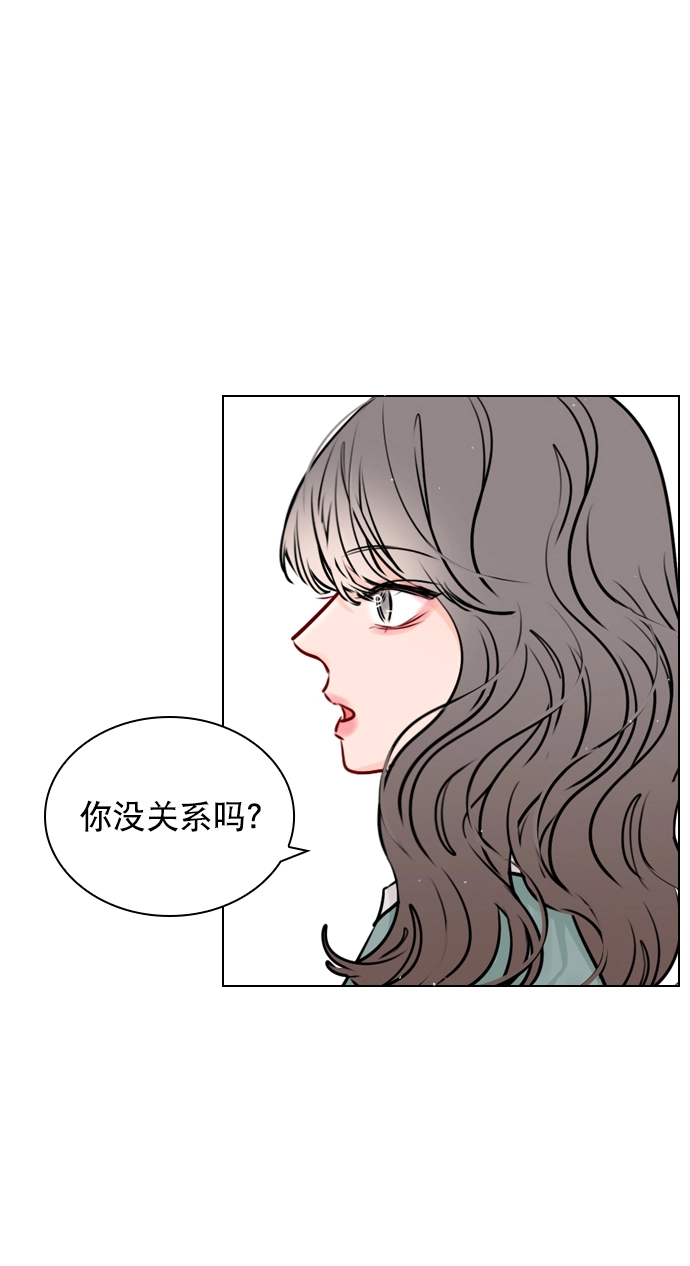 [第50话] 需要你的帮忙 第56页