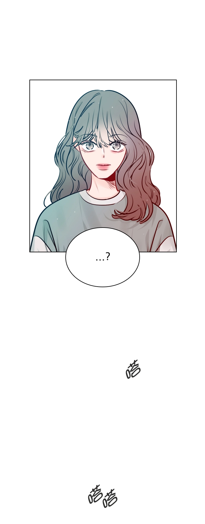 [第50话] 需要你的帮忙 第67页