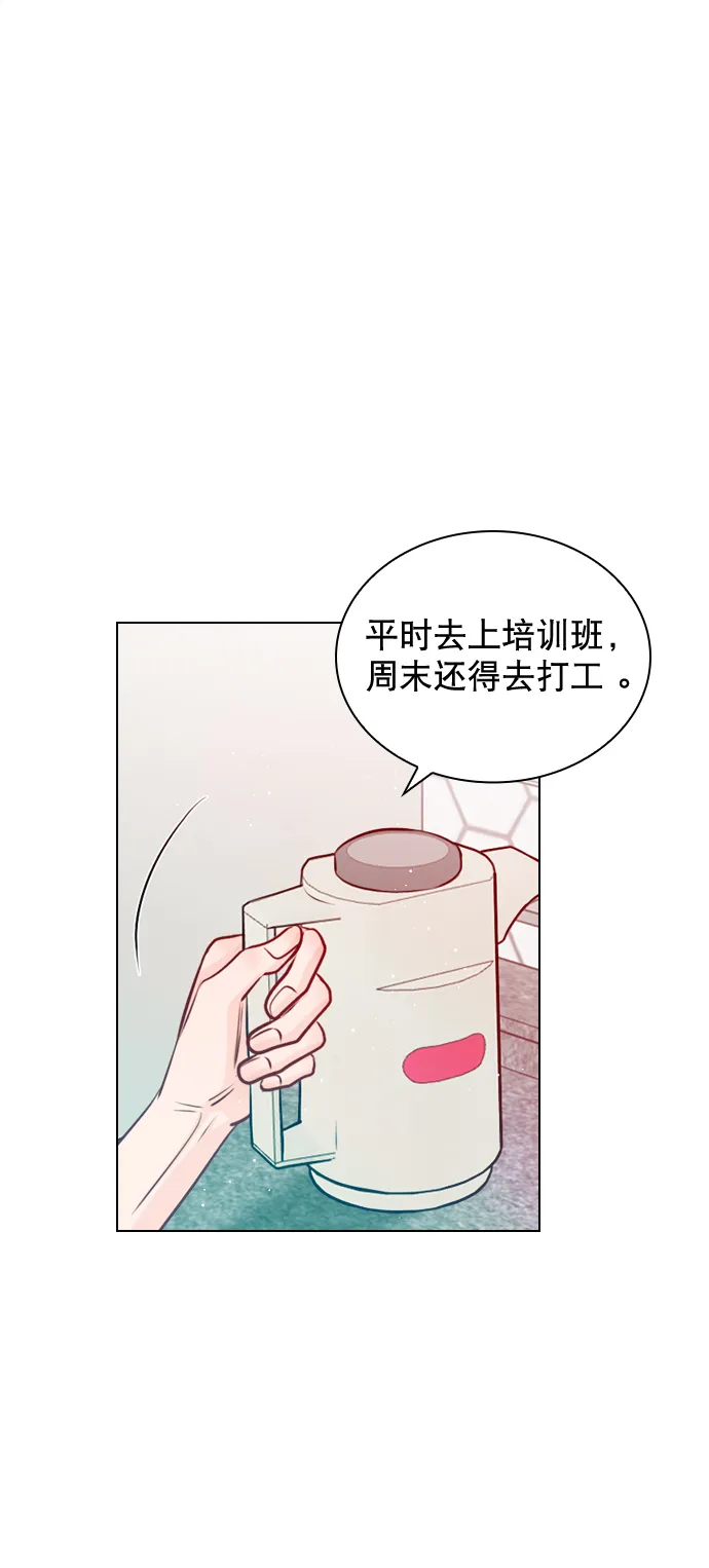 [第51话] 反正你们又走不了多远 第17页