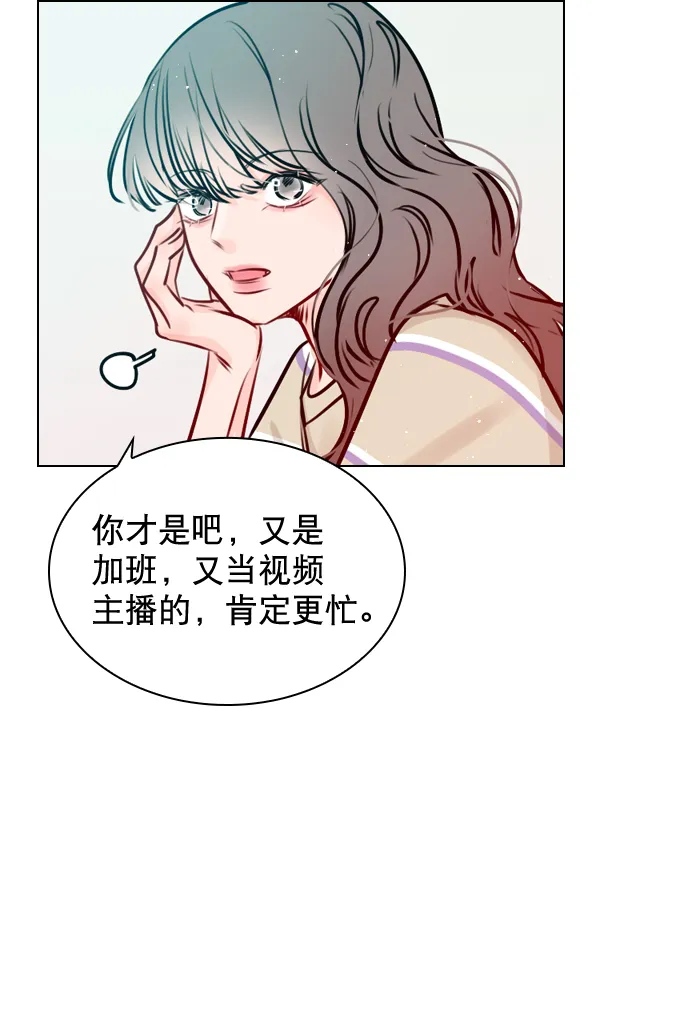 [第51话] 反正你们又走不了多远 第19页
