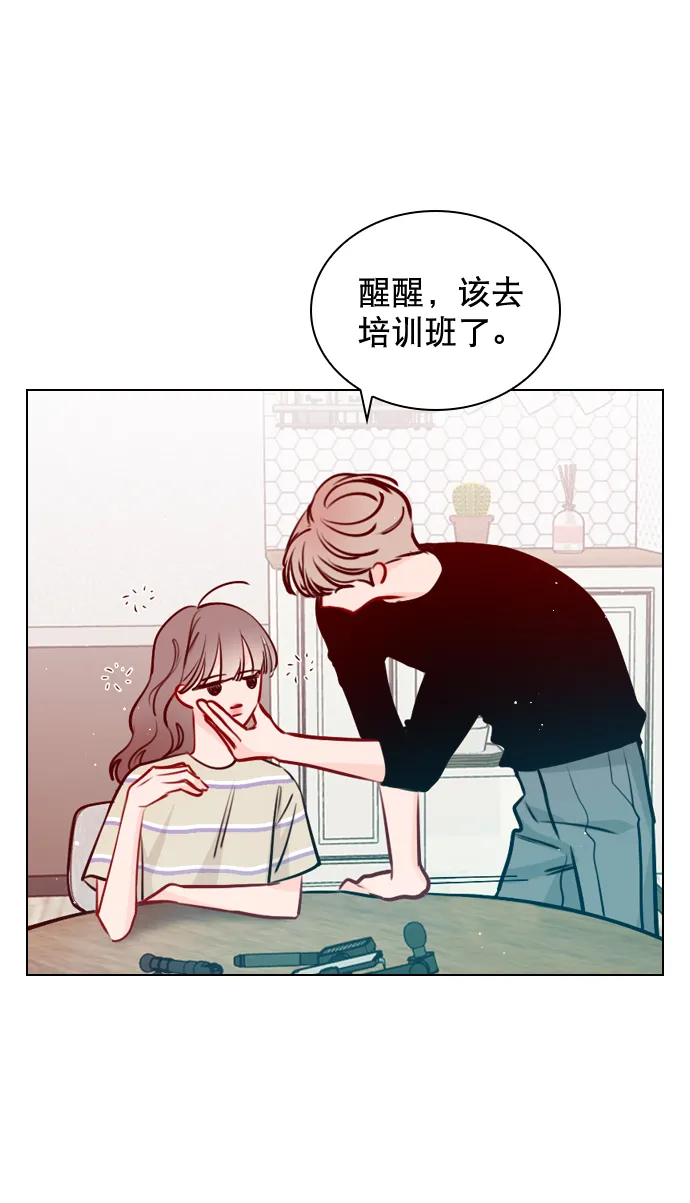 [第51话] 反正你们又走不了多远 第37页