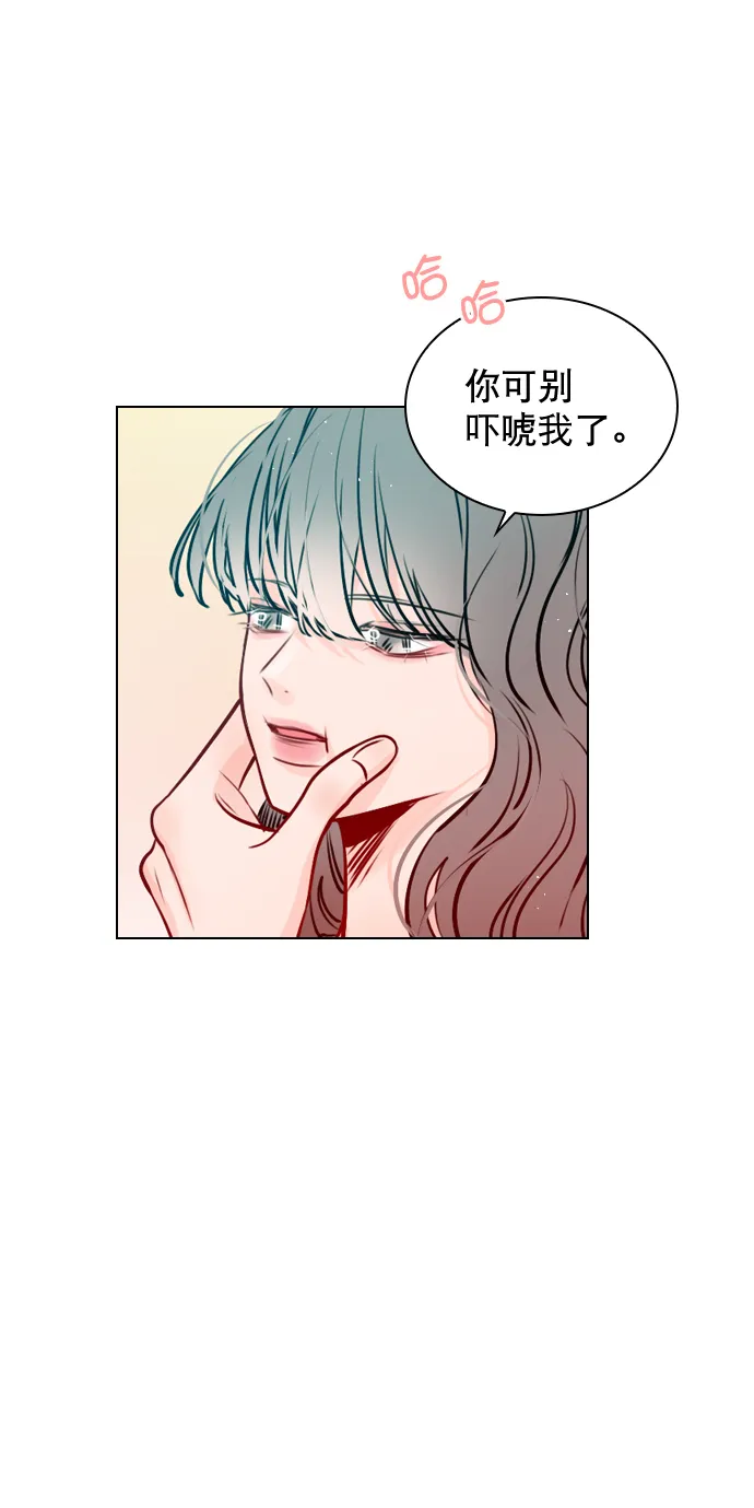[第51话] 反正你们又走不了多远 第38页
