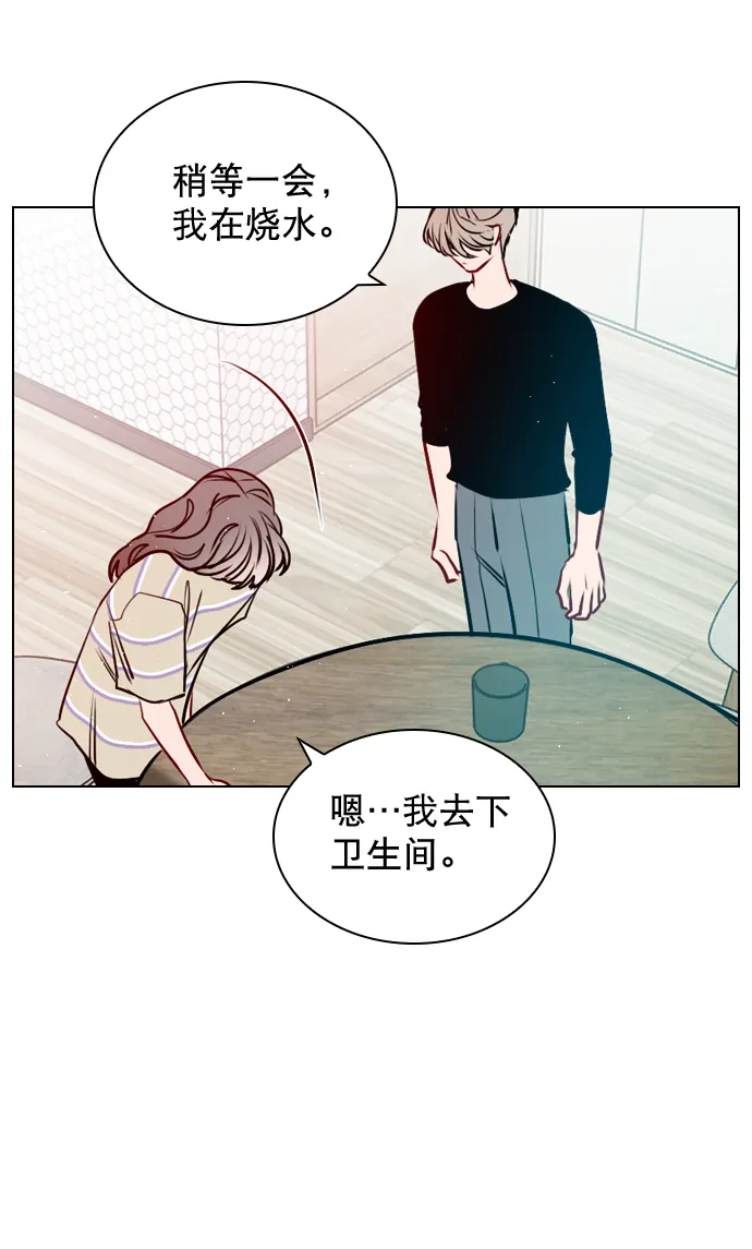 [第51话] 反正你们又走不了多远 第39页