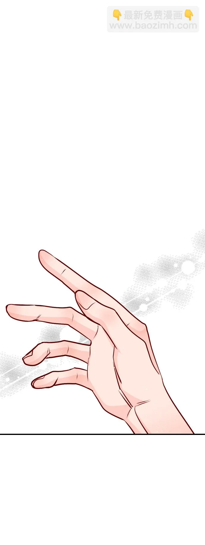 [第51话] 反正你们又走不了多远 第42页