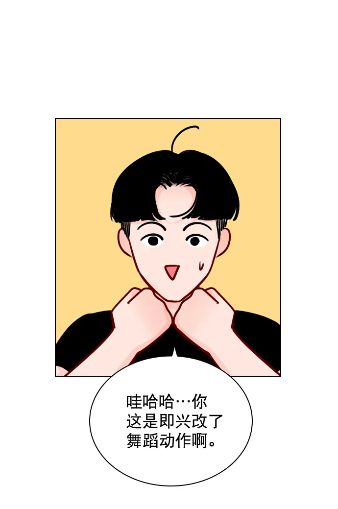 [第51话] 反正你们又走不了多远 第51页