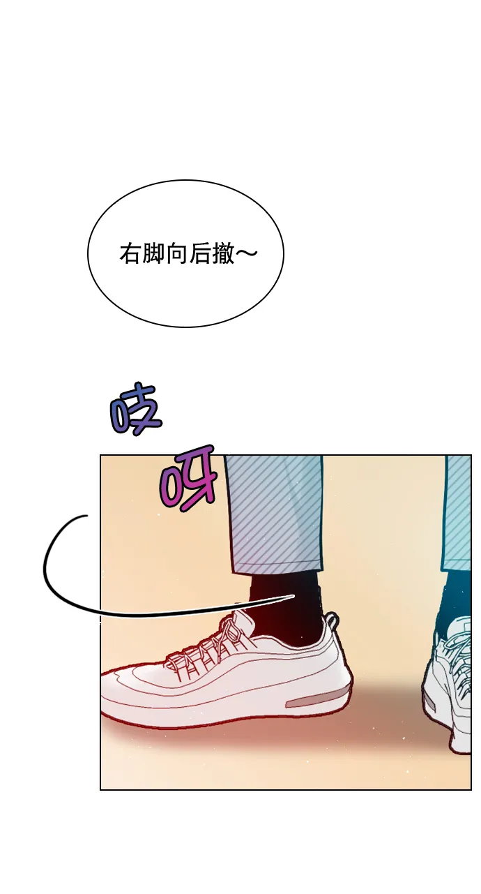 [第51话] 反正你们又走不了多远 第53页