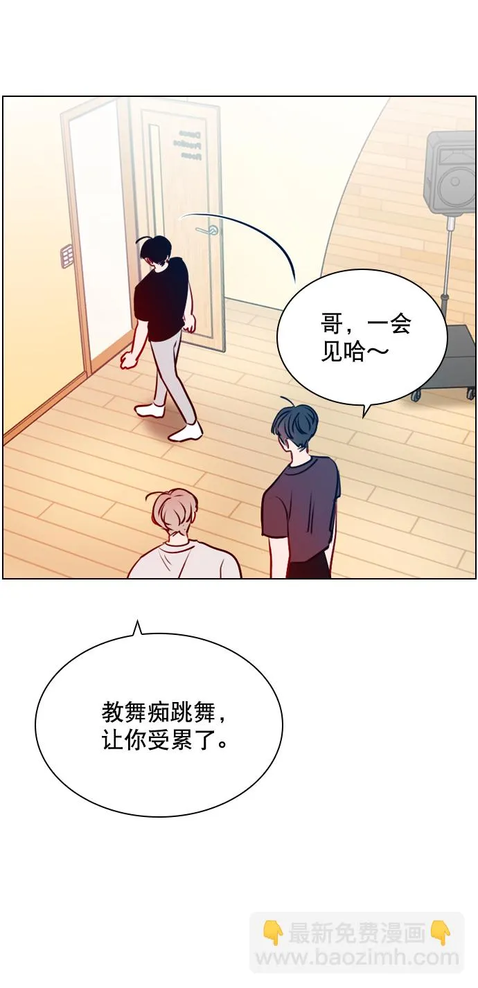 [第51话] 反正你们又走不了多远 第62页