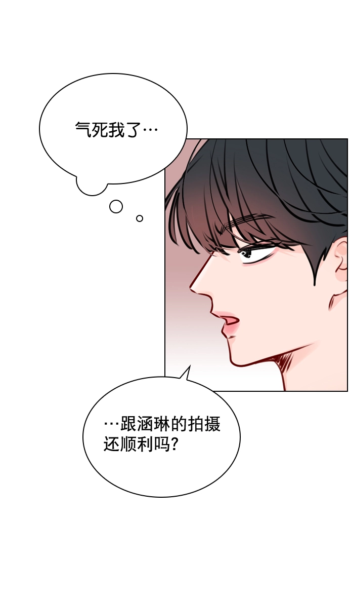 [第51话] 反正你们又走不了多远 第65页
